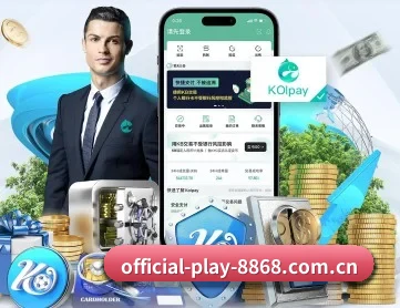8868体育 APP 界面