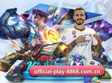8868体育 APP