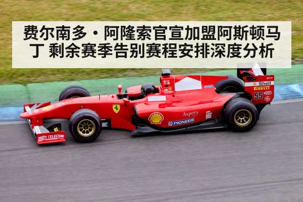 Formula 1 racing car